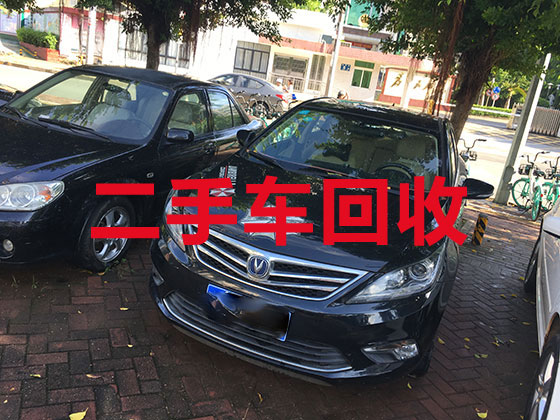 杭州高价收购二手车-报废汽车专业回收拆解